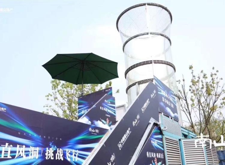 上海漫波游乐设备风洞 襄樊风洞 上海漫波供应