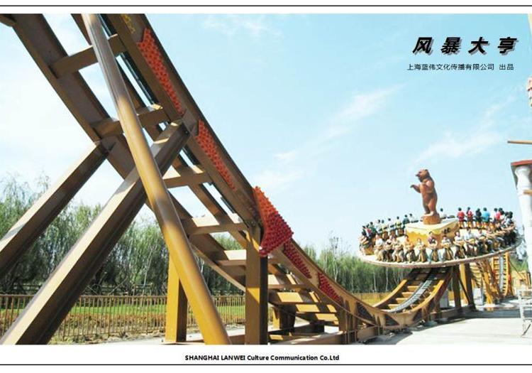 上海漫波报价 上海漫波娱乐风洞 黄山风洞