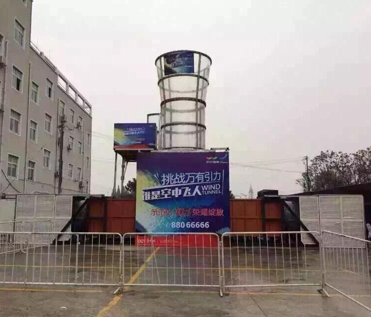 娱乐风洞漫波游乐 株洲风洞 上海漫波