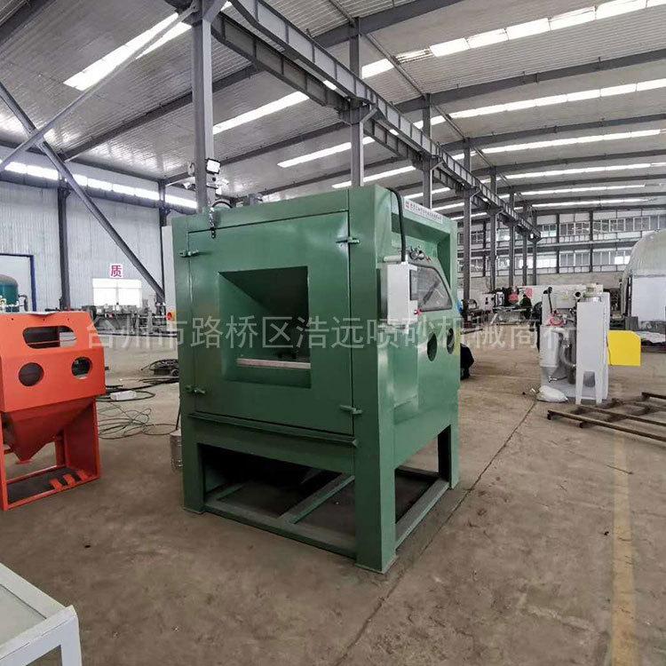浩远环保喷砂设备报价 环保小型喷砂生产 绍兴环保小型喷砂