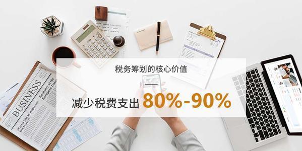 金山税务筹划 福珍企登 酒店税务筹划方案