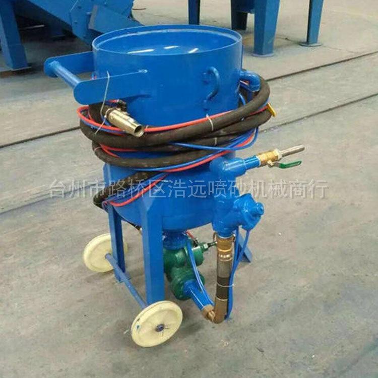 浩远环保喷砂设备报价 环保小型喷砂批发 衢州环保小型喷砂