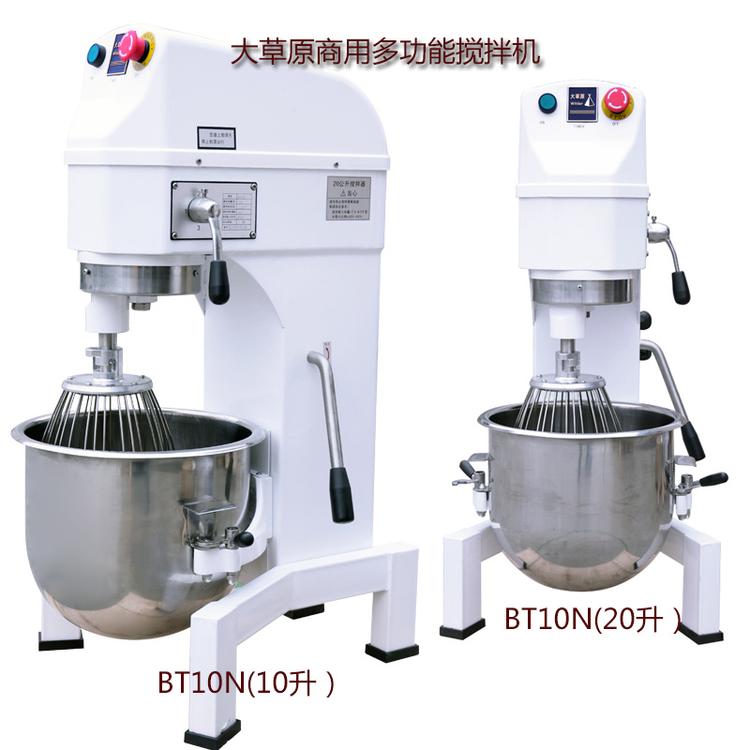 成都大草原搅拌机打蛋机20L和面机