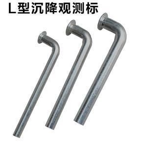 水准点标志 水准点