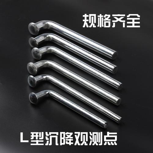 水准观测点标志