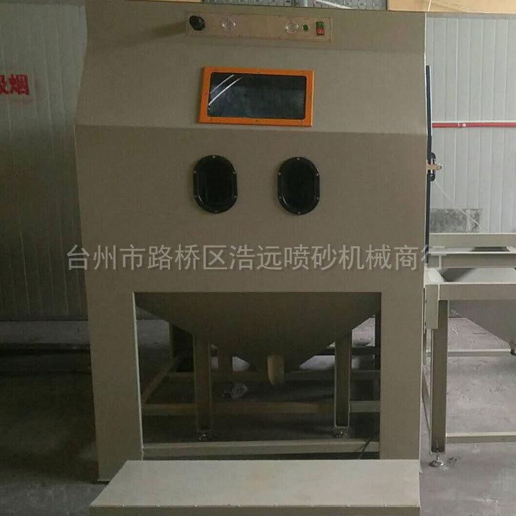 小型喷砂价格 舟山小型喷砂 浩远喷砂机械工厂直销供应