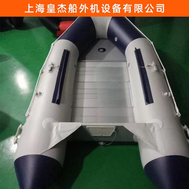 冲锋舟 虹口冲锋舟 皇杰冲锋舟厂家供应