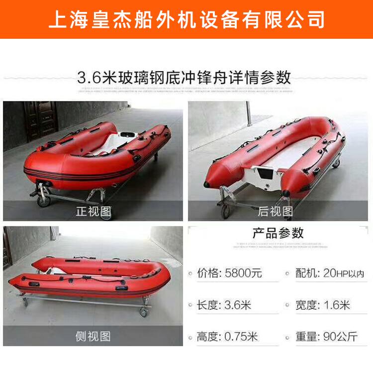 运动型快艇 吴忠快艇 皇杰船外机厂家