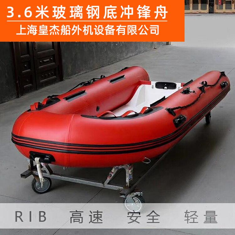 大型冲锋舟 皇杰冲锋舟 厂家现货 河南 小型冲锋舟批发