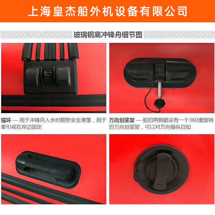 上海冲锋舟 皇杰船外机厂家 冲锋舟  皇杰供应