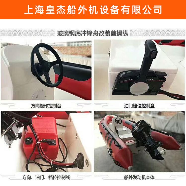 嘉兴冲锋舟 冲锋舟 皇杰冲锋舟厂家商家
