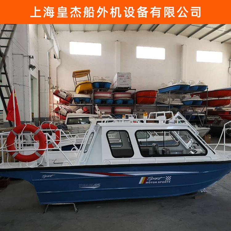 北海快艇 钓鱼艇快艇 皇杰快艇产厂家商家