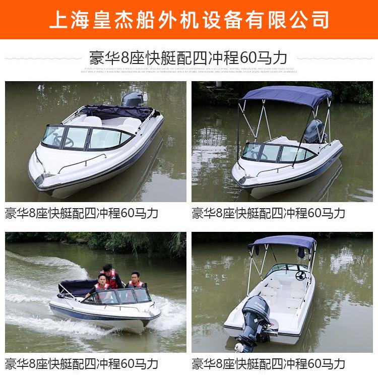 防汛冲锋舟_水上救援冲锋舟_皇杰游艇直供