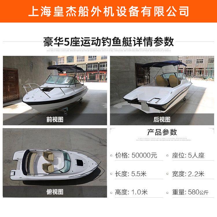 防汛冲锋舟_水上救援冲锋舟_皇杰游艇直供