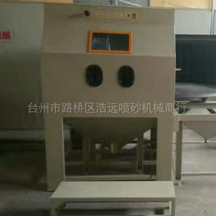 喷砂设备供应 浩远喷砂机械直销现货 丽水喷砂设备
