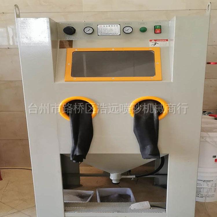 喷砂机械直供 浩远设备直销现货 宁波喷砂机械