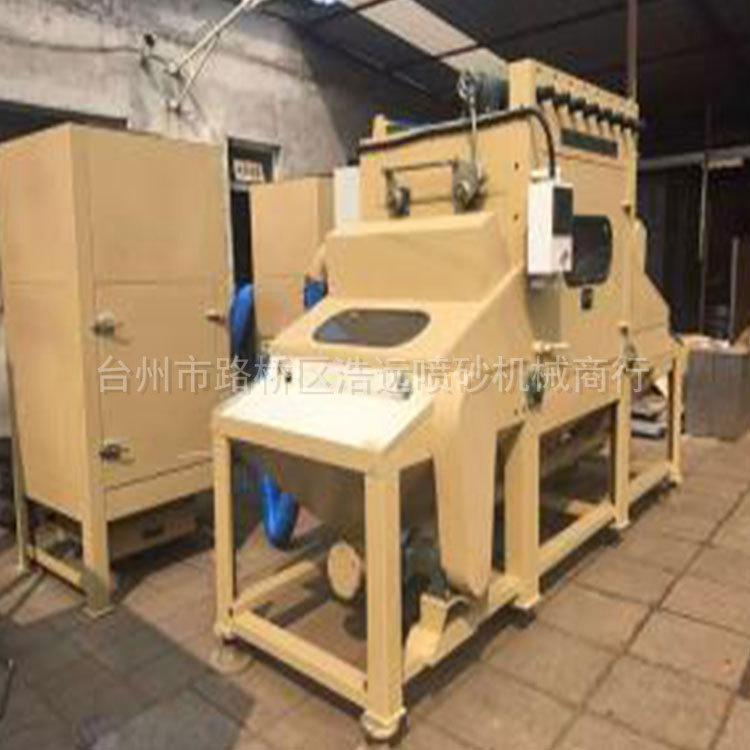 台州喷砂设备 浩远喷砂批发厂家 喷砂设备用途