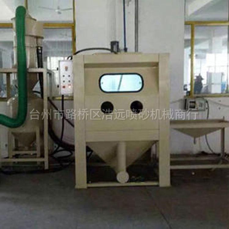 浩远喷砂设备供应厂家报价 环保小型喷砂特点 温州环保小型喷砂