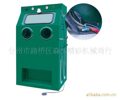 环保小型喷砂直销 浩远喷砂设备供应厂家 杭州环保小型喷砂