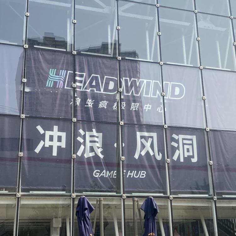 上海漫波报价 循环式风洞 潍坊风洞