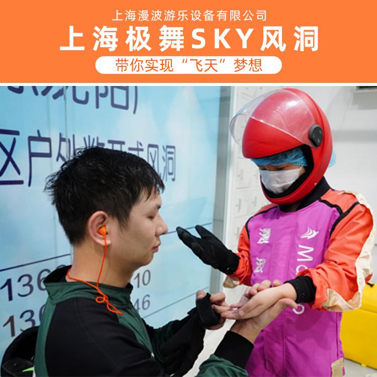 壁式风洞 陇南风洞 上海漫波