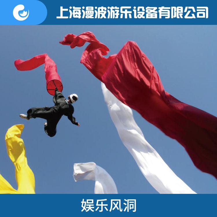 新疆风洞 上海漫波 风洞设备
