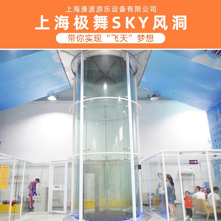 青浦风洞 风洞设备 上海漫波商家