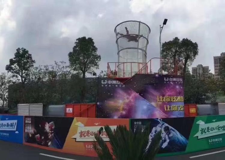 极舞SKY风洞漫波 上海漫波 连云港风洞