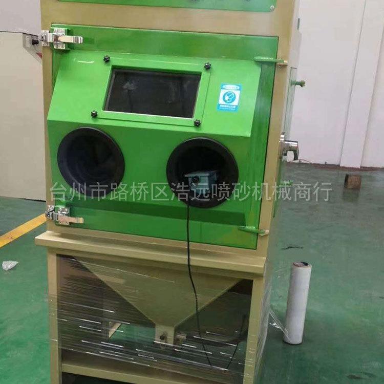 嘉兴转盘喷砂机 浩远喷砂设备厂家 转盘喷砂机生产