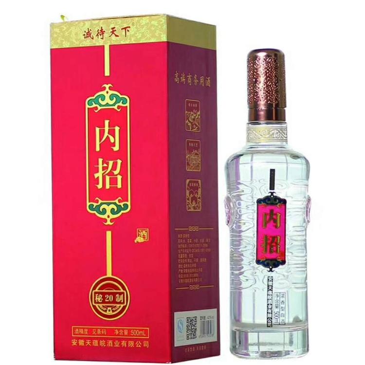 安徽白酒厂家 苦荞酒 纯粮固态发酵白酒