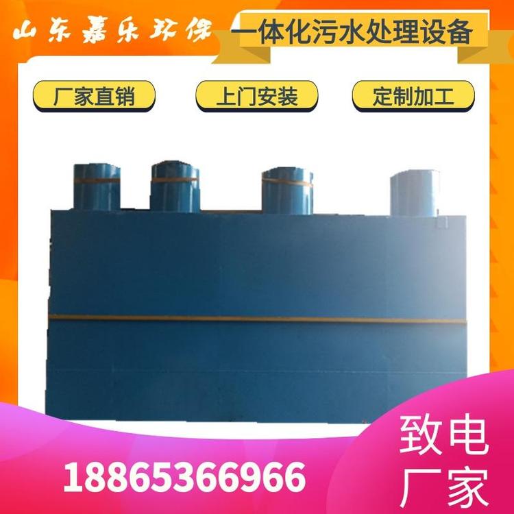 六安  学校生活污水处理设备消毒设备  厂家直销价格优惠
