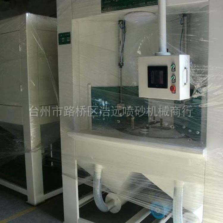 喷砂机械用途 浩远喷砂机械批发厂家现货 金华喷砂机械