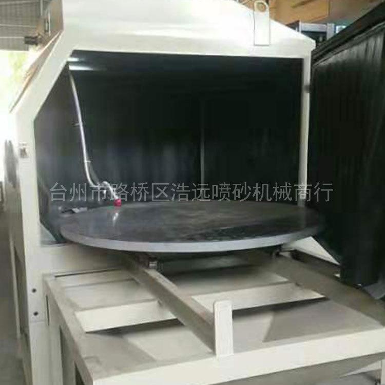 转盘喷砂机特点 浩远喷砂机械厂家销售现货 丽水转盘喷砂机