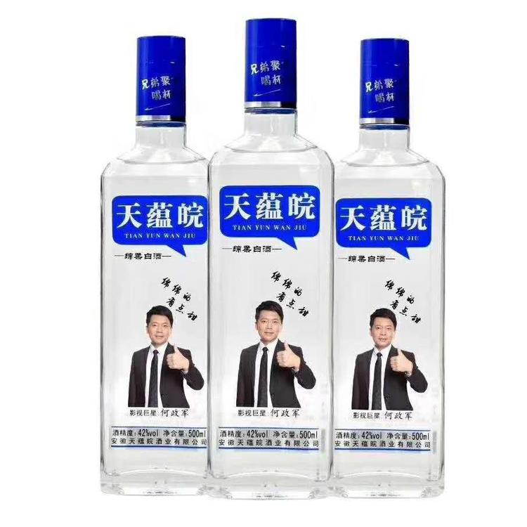 企业定制白酒 保健酒 纯粮固态发酵白酒