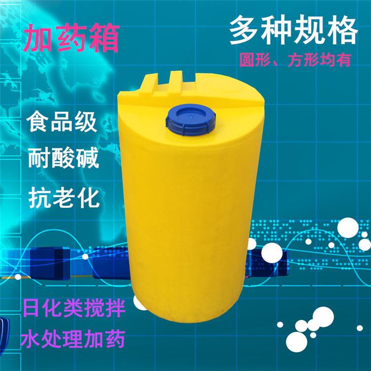 供应酸碱加药装置成套设备厂家