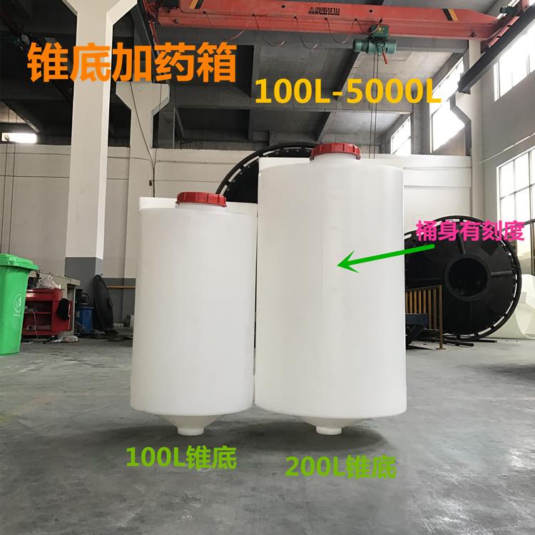 供应pam加药装置厂家
