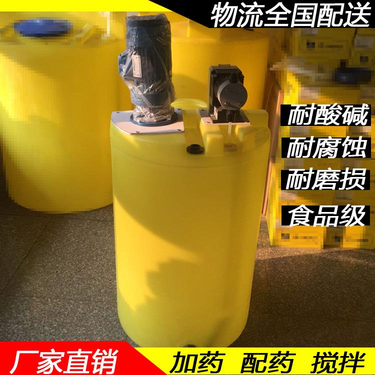 供应pam加药装置全自动加药装置