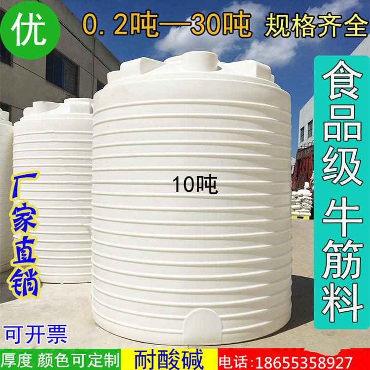 谦源给水.凝结.加氨加药装置