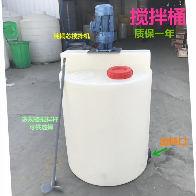 谦源凝聚剂加药装置全自动加药装置