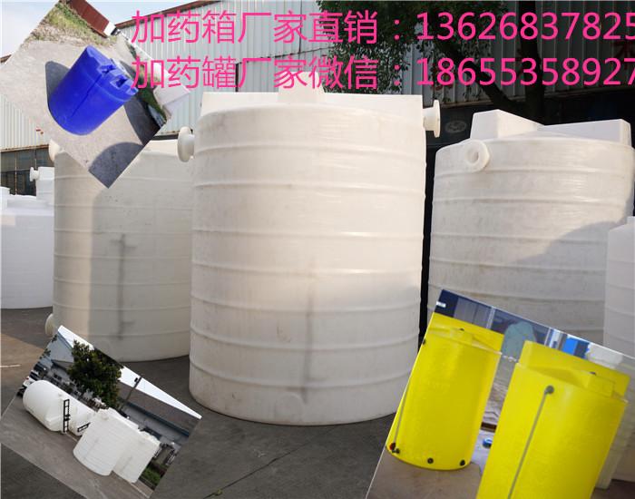 谦源氢氧化钠加药装置