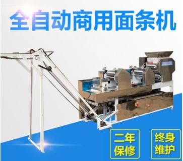 商用面条机全自动 大型压面机 鲜湿面机多功能体爬杆挂面机