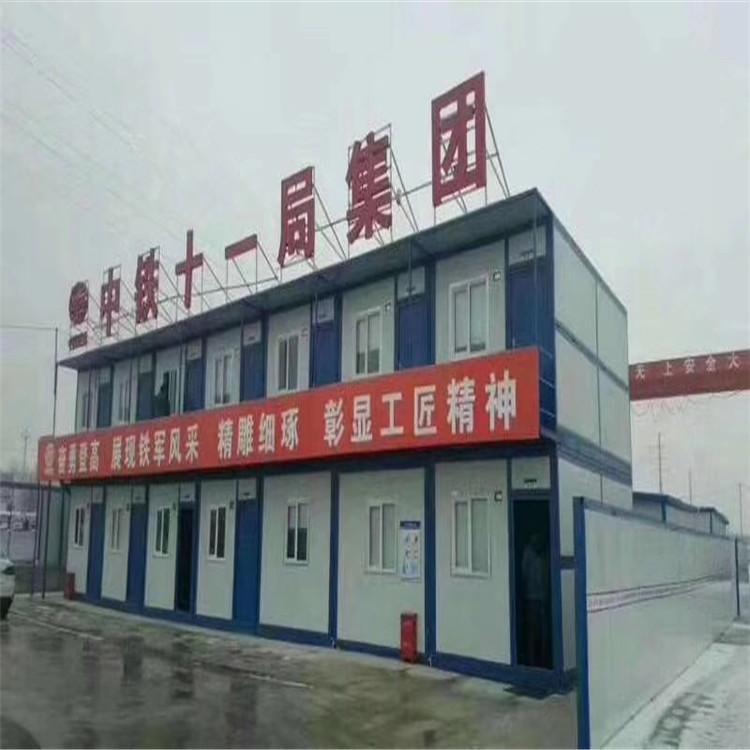 商家直销快拼箱  集装箱活动房 集成吊装箱房 厂家