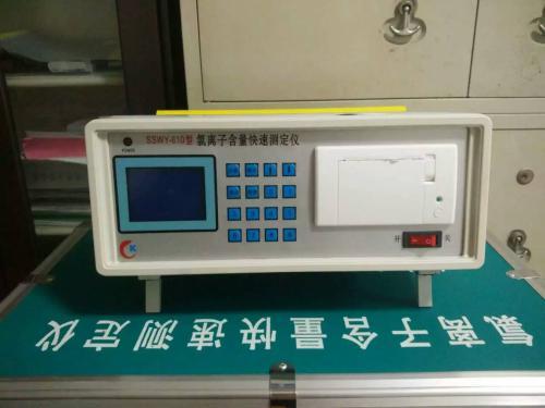 砂子氯离子含量测定仪 砂子氯离子含量测试仪