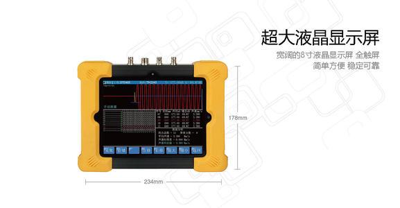 LA-520非金属超声波检测仪