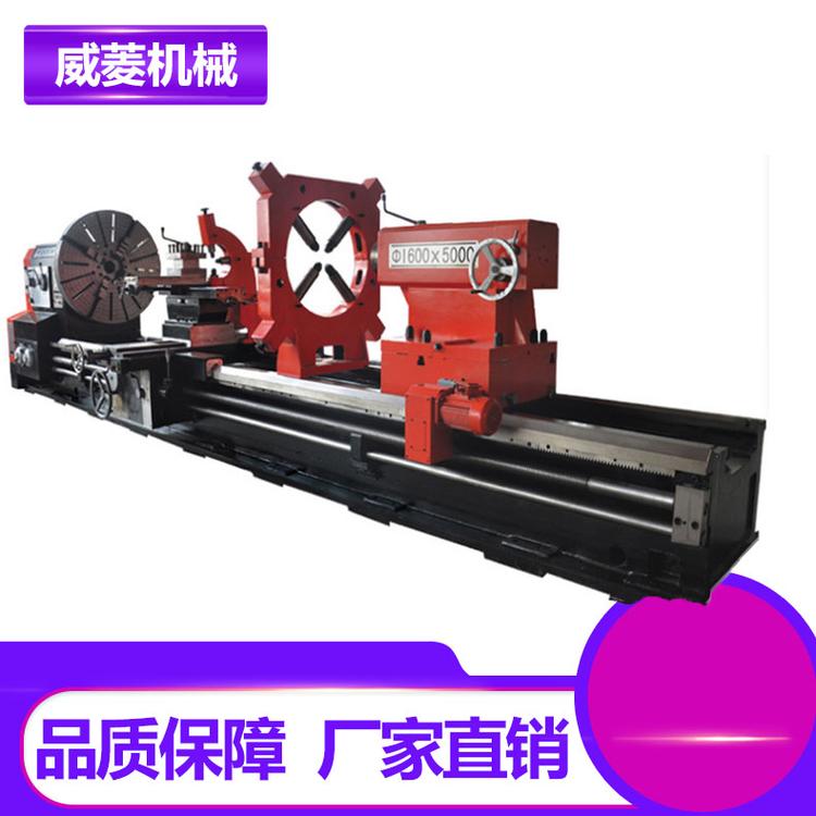 大型车床CW1680*3000   重型车床厂家   价格