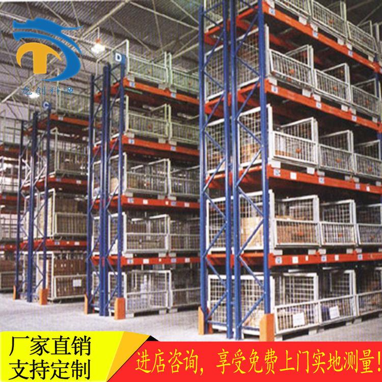 焦作重型仓储横梁托盘式货架模具货架仓库储物架可加工定制