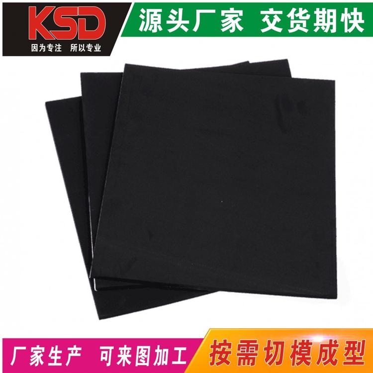 EVA泡棉 EVA泡棉垫 泡棉厂家