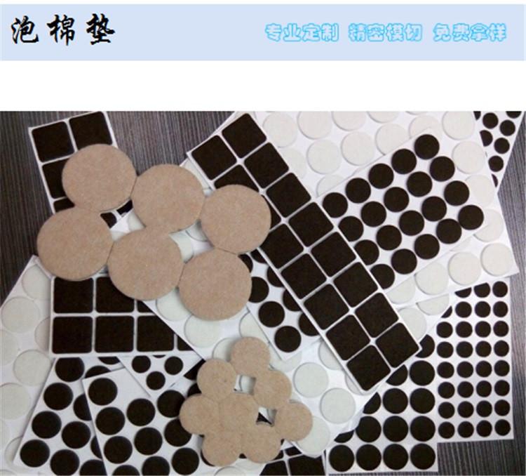 定做泡棉垫 黑色CR泡棉厂家