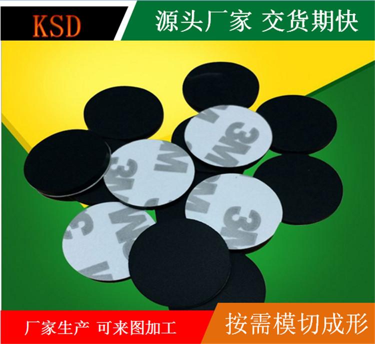 eva泡棉单双面胶贴防火eva泡棉垫