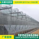 连栋温室大棚-外遮阳连栋温室大棚-玻璃温室蔬菜大棚养殖大棚支持定制